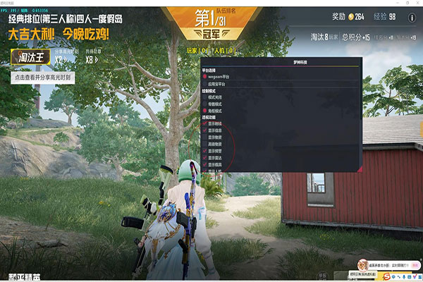 CF辅助网未来透视自瞄效果